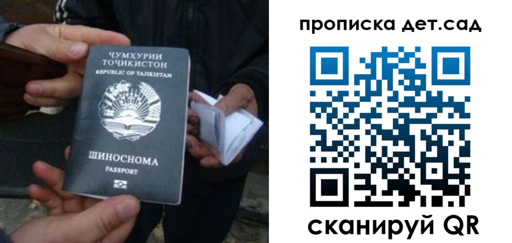 миграционный учет в Ясногорске